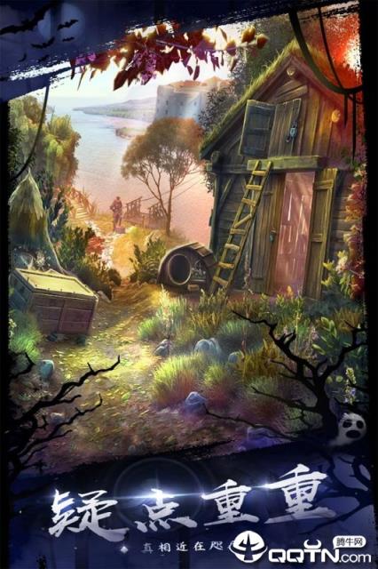 密室逃脱18移动迷城