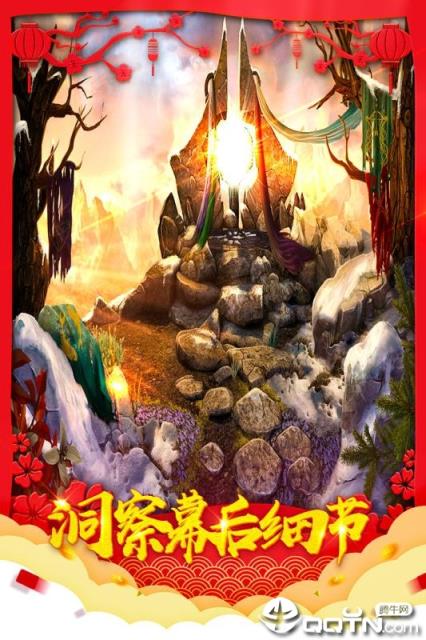 密室逃脱7内购版