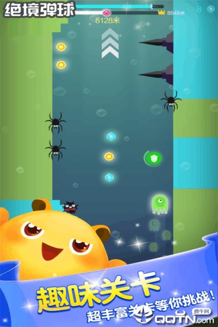 绝境弹球内购版