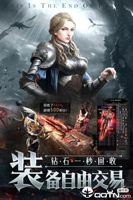 雷霆狂暴九游版