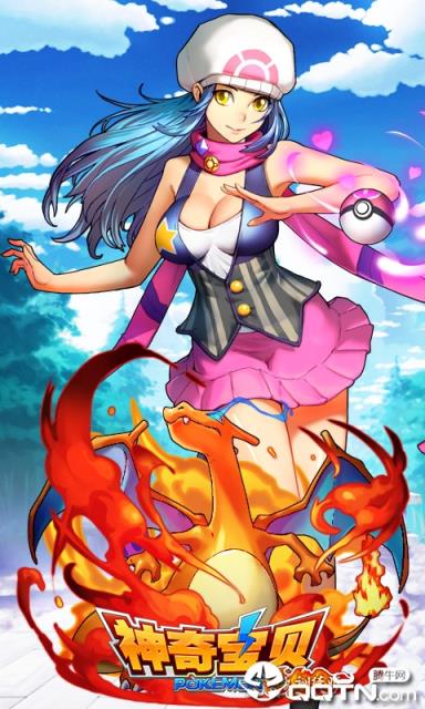 神奇宝贝口袋训练师内购版