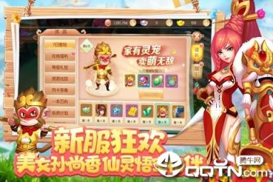 水煮三国应用宝版