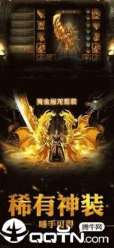 绿毒传奇腾讯版