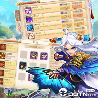 乱世曹操传手游应用宝版