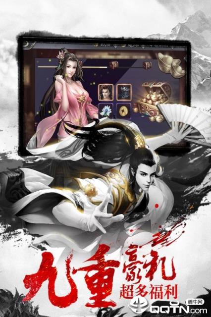 神剑BT版