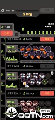 仓鼠发电厂中文修改版
