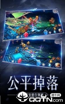 圣火明尊挂机版