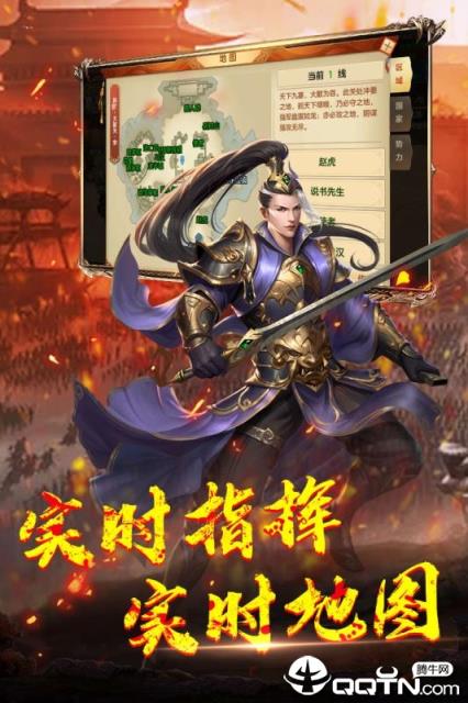 神龙宝藏腾讯版