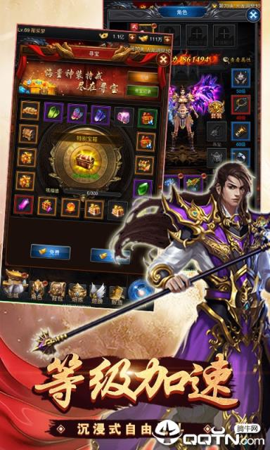 英雄霸业无限版