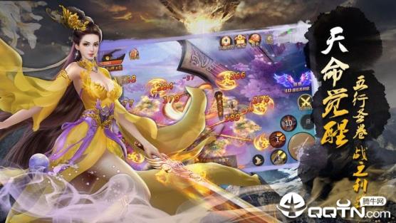 玄元修仙录单机版