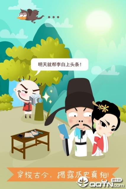 史小坑爆笑逃脱1内购版