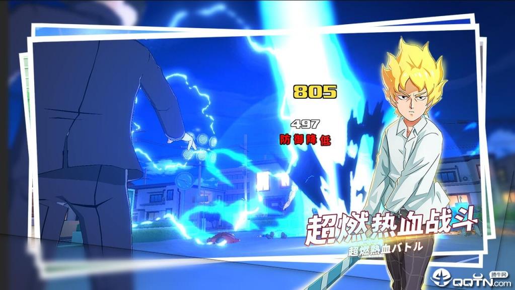 路人暴击100星耀版