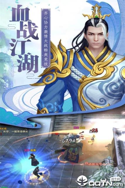 玲珑奇缘内购版