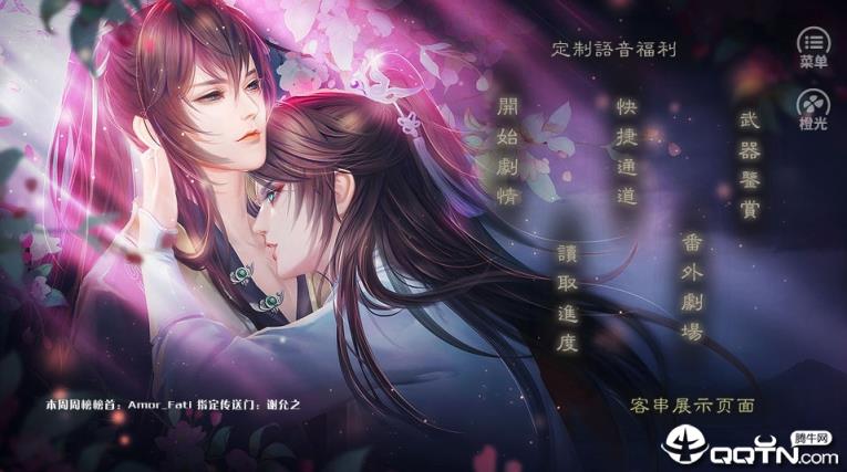 应海看潮生手游