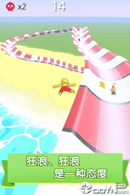 水上乐园滑行大作战华为版