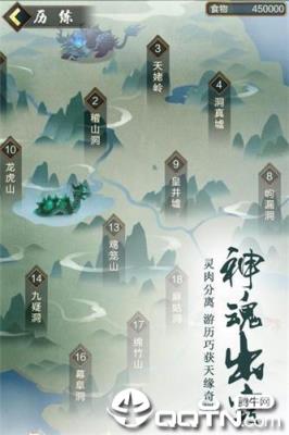 修真模拟器无限仙玉版