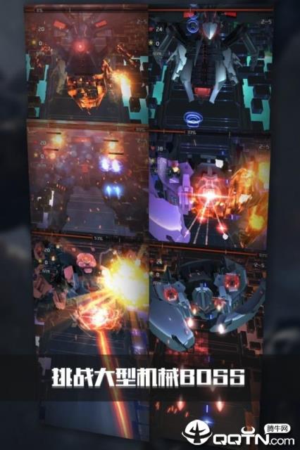 银河机战腾讯版