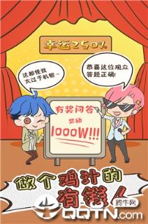 我要当有钱人内购版