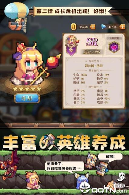 异次元大作战4399版