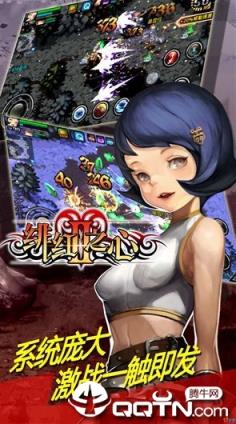 绯红之心2内购版