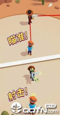 绝地枪王3D内购版