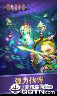 恶魔骑士团无敌版