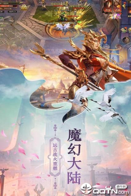 魔法射手OPPO版