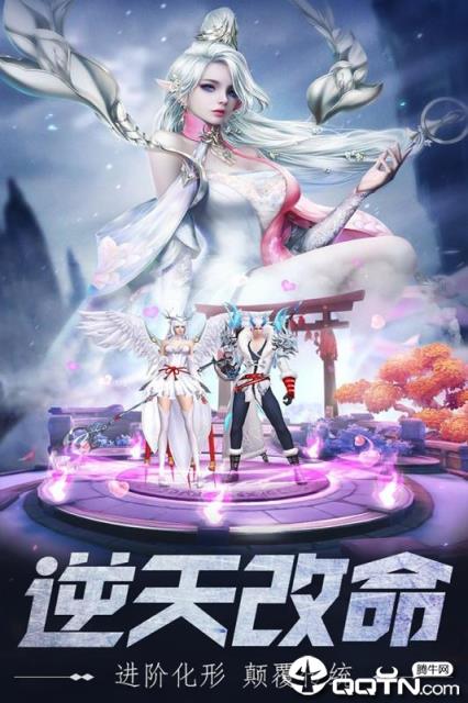 曙光之城应用宝版