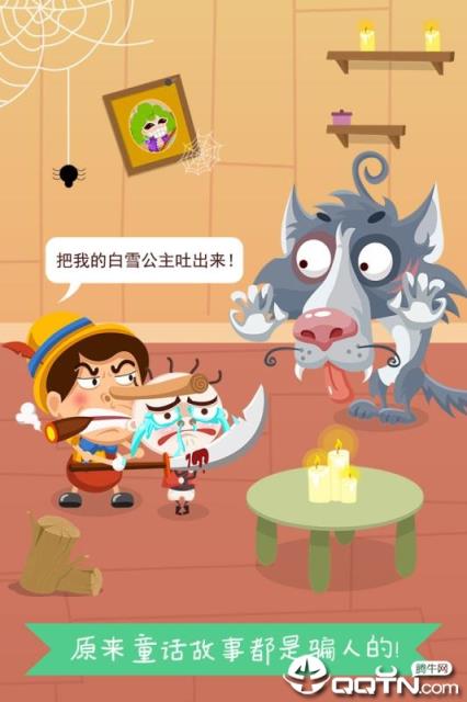 史小坑爆笑逃脱1内购版