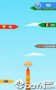 火箭天空内购版