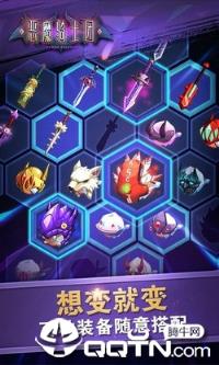 恶魔骑士团无敌版