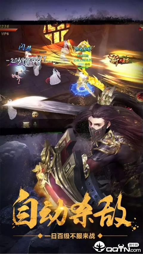 仙武大道内购版