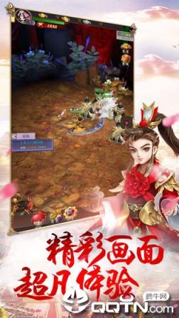 热血豪侠九游版