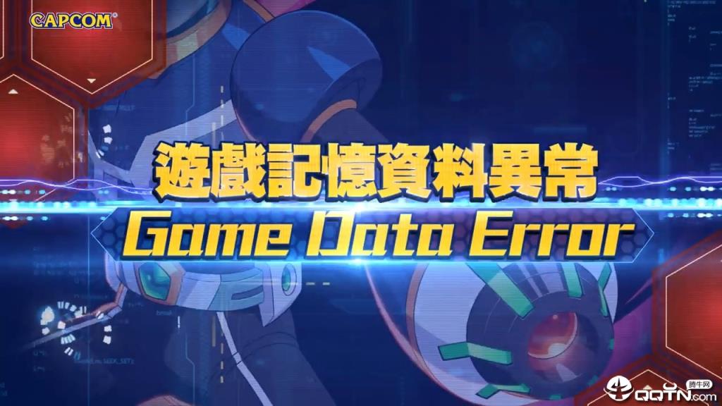 洛克人XDiVE官方版