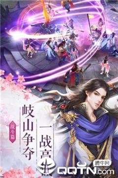 魔道单职业BT版