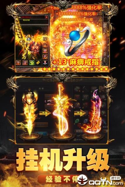 魔盒之战应用宝版