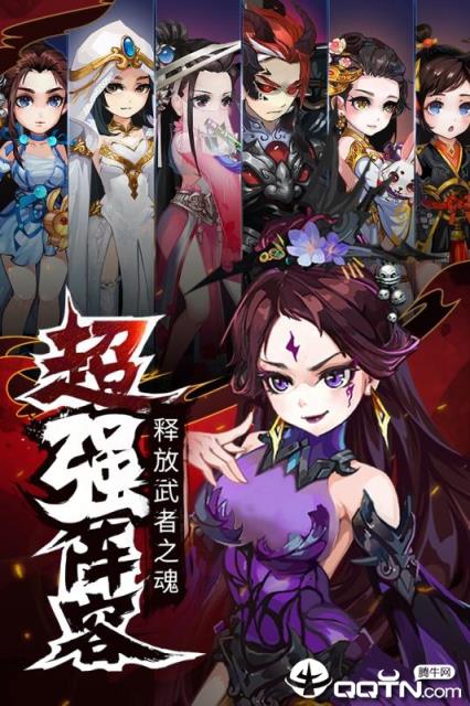 暗影剑客应用宝版