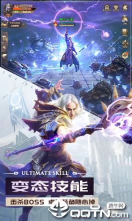 神之继承者高爆版