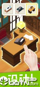 口袋小屋内购版