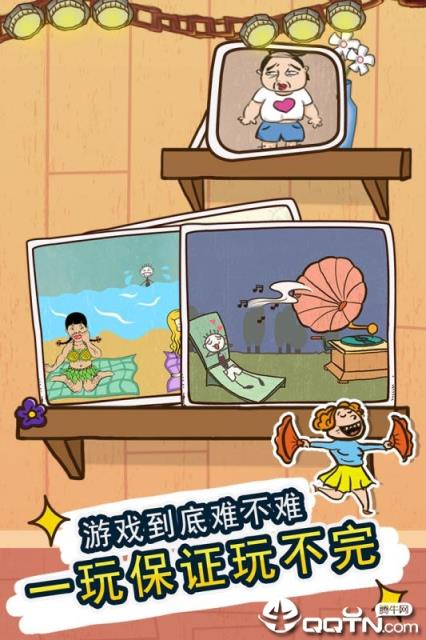 史小坑的爆笑生活4