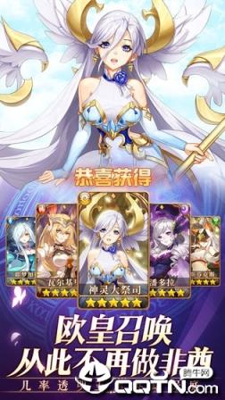 闪烁之光GM折扣版