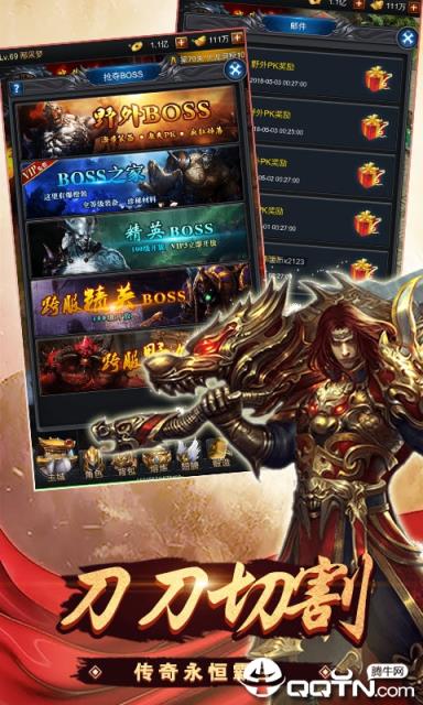 英雄霸业无限版