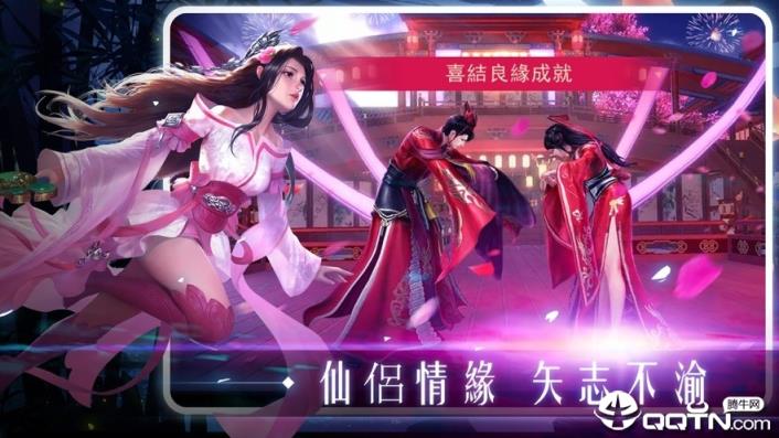 上古仙魔大战手游