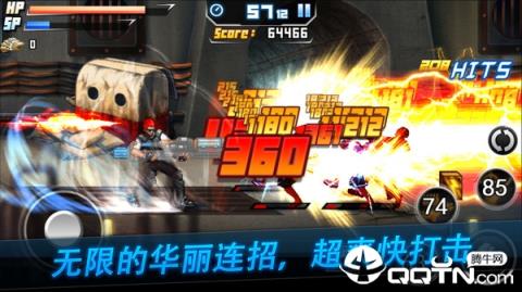 死亡之塔修改版