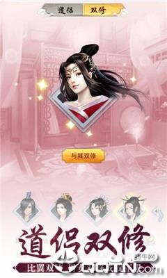 玄元剑仙凡人修真