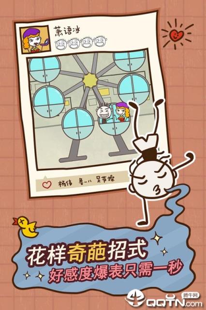 史小坑的爆笑生活12