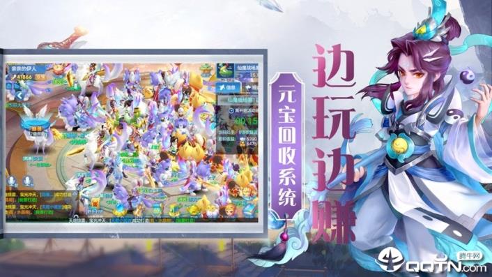 宸汐情缘手游