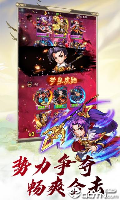 梦回大唐无限版内购版