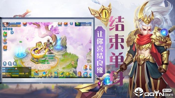 宸汐情缘手游