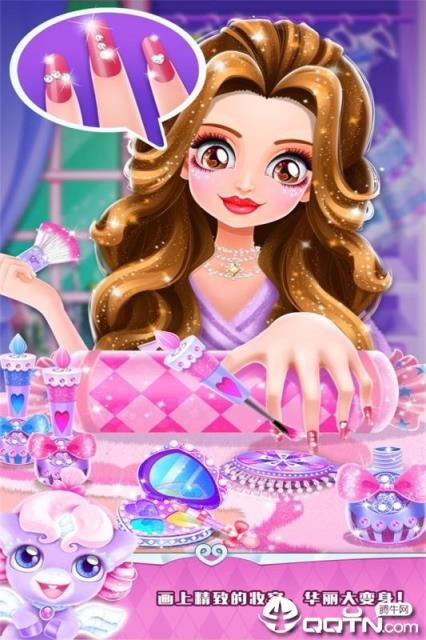 魔法公主礼仪学院内购版